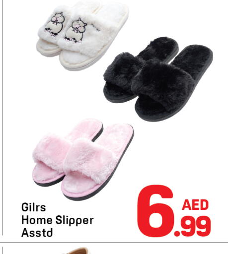available at Day to Day Department Store in UAE - Sharjah / Ajman