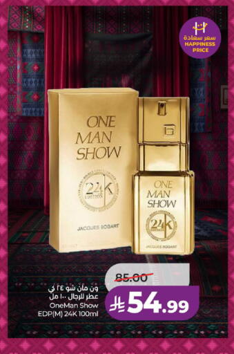 available at لولو هايبرماركت in مملكة العربية السعودية, السعودية, سعودية - الطائف
