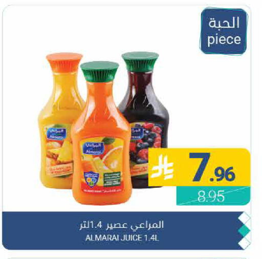 available at اسواق المنتزه in مملكة العربية السعودية, السعودية, سعودية - القطيف‎