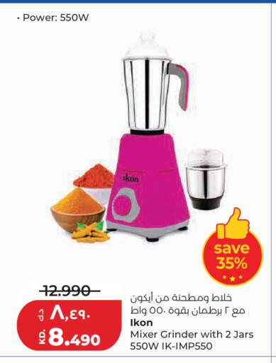 available at Lulu Hypermarket  in Kuwait - Kuwait City
