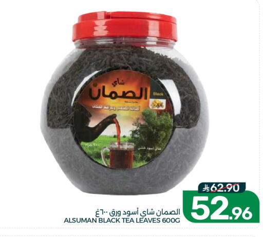 available at  مـزايــا in مملكة العربية السعودية, السعودية, سعودية - القطيف‎