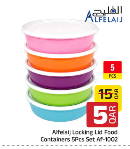 available at مركز التموين العائلي in قطر - الخور
