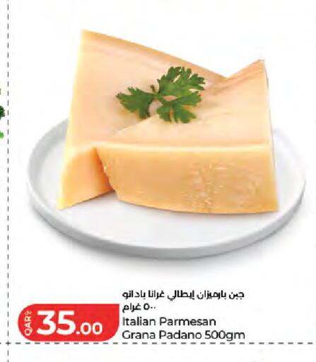 available at لولو هايبرماركت in قطر - الشحانية
