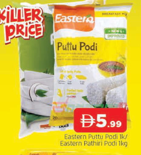 available at AL MADINA in UAE - Sharjah / Ajman