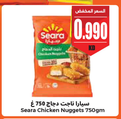 available at City Hypermarket in Kuwait - Kuwait City