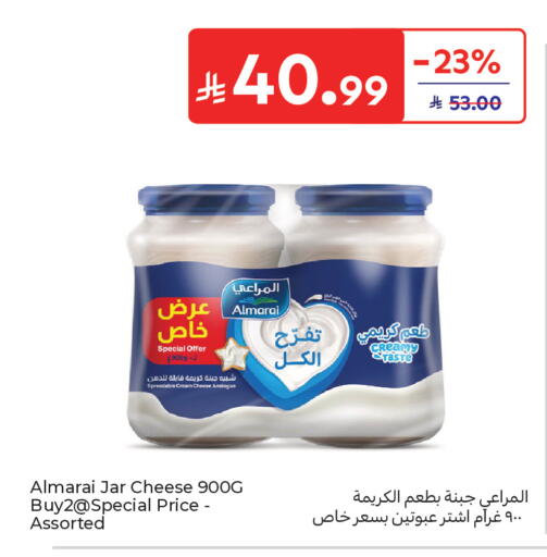 available at Carrefour in KSA, Saudi Arabia, Saudi - Sakaka