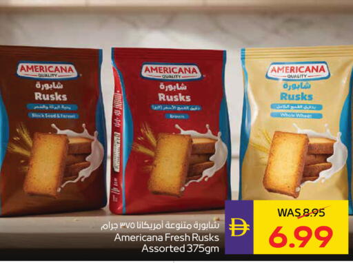 available at ADCOOP in UAE - Ras al Khaimah