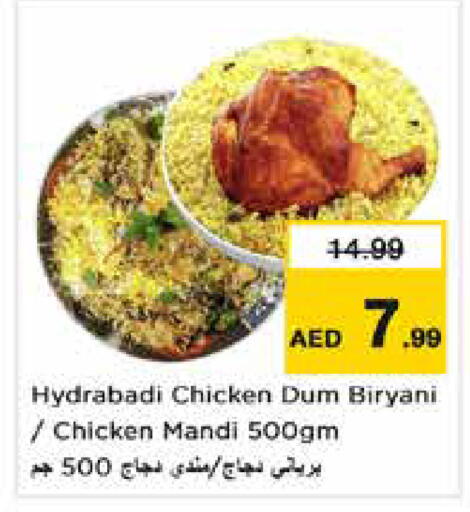 available at Nesto Hypermarket in UAE - Dubai