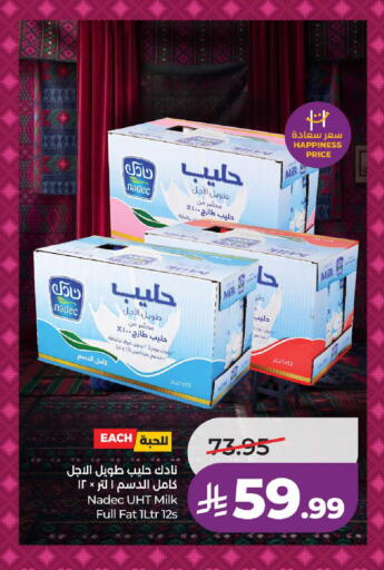 available at لولو هايبرماركت in مملكة العربية السعودية, السعودية, سعودية - الطائف