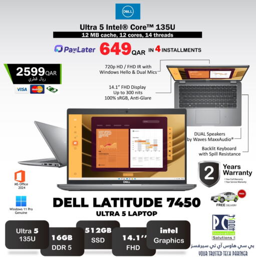 available at PC house  in Qatar - Al Wakra