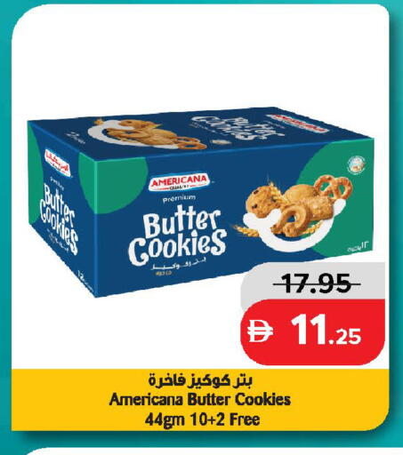 available at الأسواق هايبرماركت in الإمارات العربية المتحدة , الامارات - رَأْس ٱلْخَيْمَة