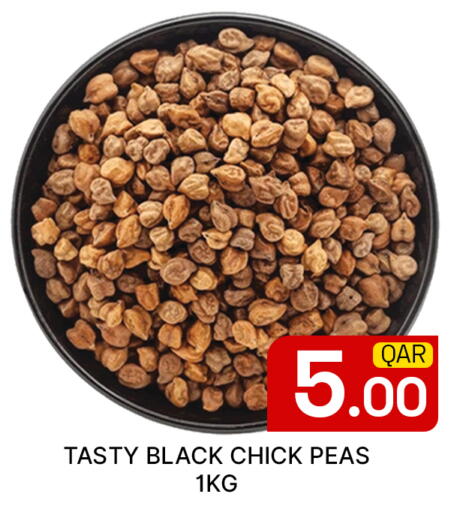 Peas available at مجلس هايبرماركت in قطر - الدوحة