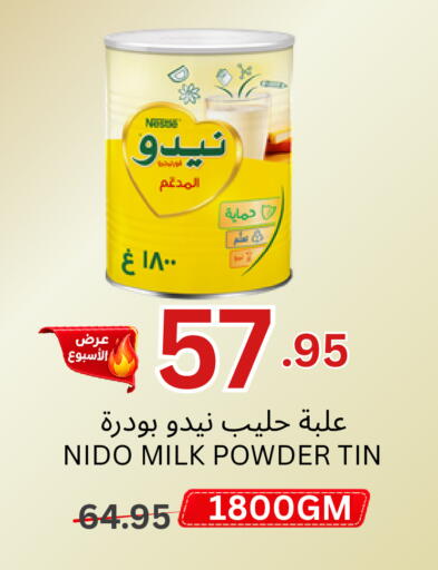 available at اسواق البسمة الخالدة in مملكة العربية السعودية, السعودية, سعودية - خميس مشيط