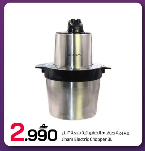 available at مارك & سايف in عُمان - مسقط‎