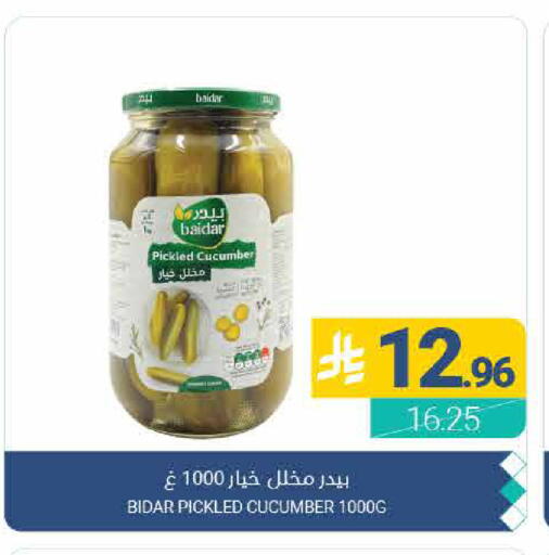 Cucumber available at Muntazah Markets in KSA, Saudi Arabia, Saudi - Qatif
