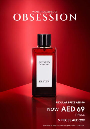 available at نستو هايبرماركت in الإمارات العربية المتحدة , الامارات - ٱلْعَيْن‎