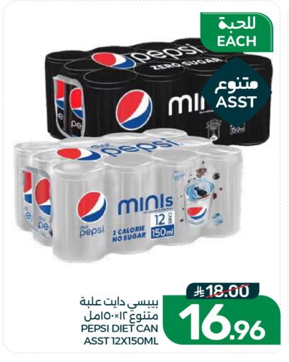 available at  مـزايــا in مملكة العربية السعودية, السعودية, سعودية - القطيف‎