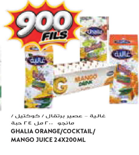 Orange Mango available at Grand Costo in Kuwait - Kuwait City