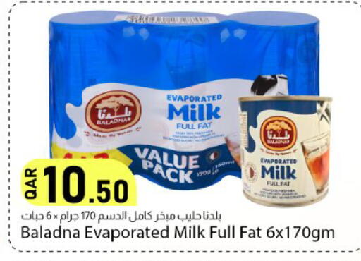 available at دانا ماركت in قطر - الشحانية