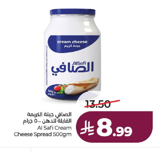 available at لولو هايبرماركت in مملكة العربية السعودية, السعودية, سعودية - حائل‎