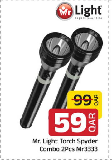 available at مركز التموين العائلي in قطر - الخور