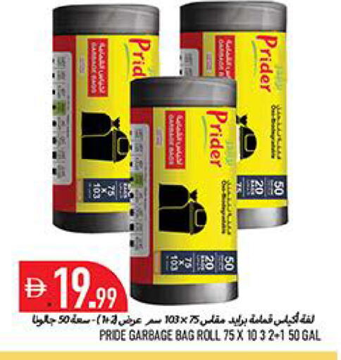 available at Rawabi Market Ajman in UAE - Sharjah / Ajman
