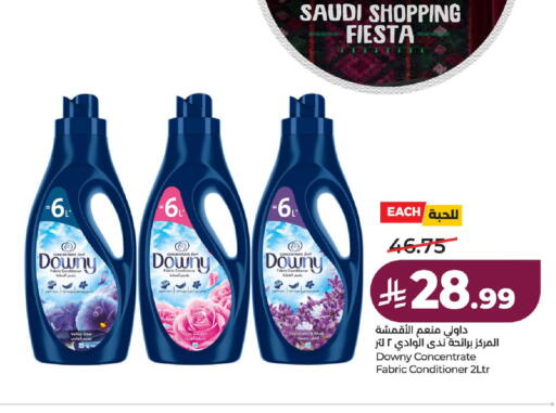 available at لولو هايبرماركت in مملكة العربية السعودية, السعودية, سعودية - حائل‎