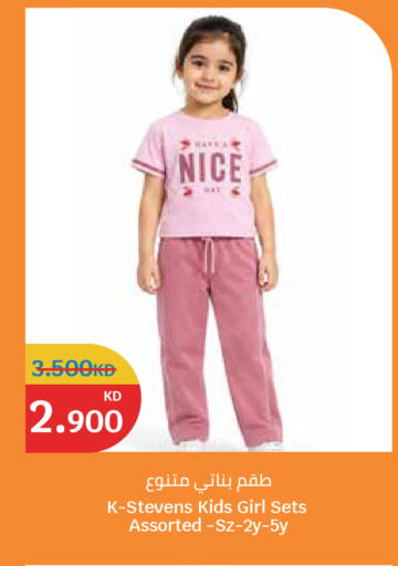 available at City Hypermarket in Kuwait - Kuwait City