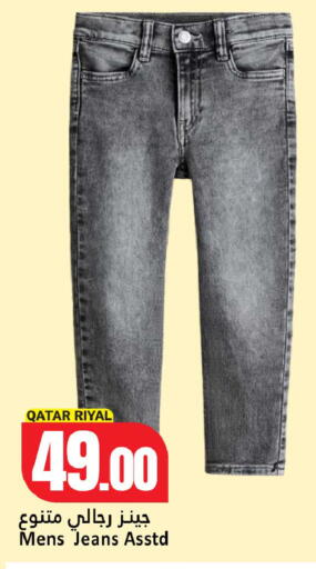 available at دانة هايبرماركت in قطر - الخور