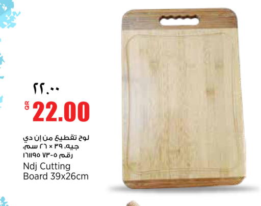 available at سوبر ماركت الهندي الجديد in قطر - الضعاين