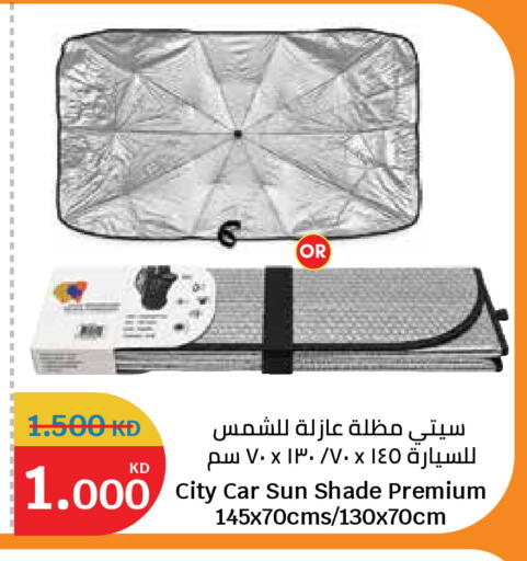 available at City Hypermarket in Kuwait - Kuwait City