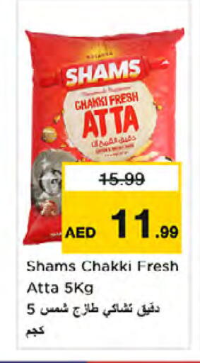 available at Nesto Hypermarket in UAE - Dubai