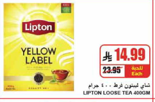 available at A Market in KSA, Saudi Arabia, Saudi - Riyadh
