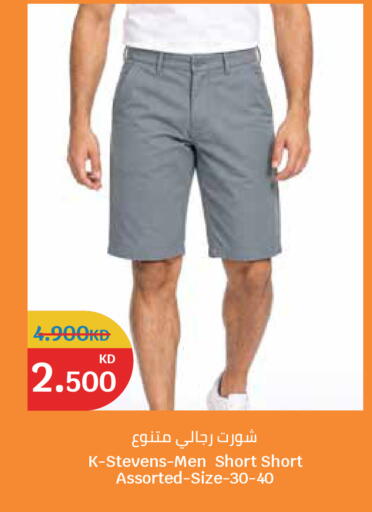available at City Hypermarket in Kuwait - Kuwait City