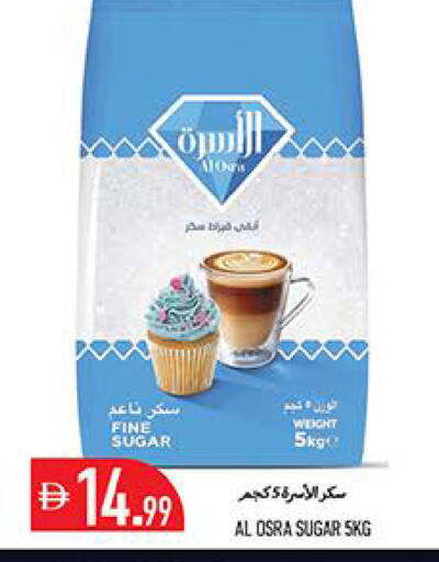 available at Rawabi Market Ajman in UAE - Sharjah / Ajman