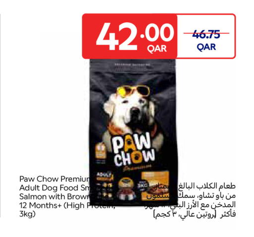 available at Carrefour in Qatar - Umm Salal