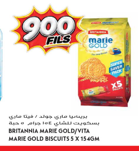 available at Grand Hyper in Kuwait - Kuwait City
