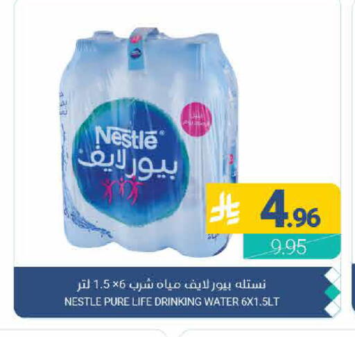 available at Muntazah Markets in KSA, Saudi Arabia, Saudi - Qatif