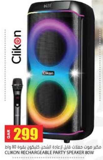 available at Grand Hypermarket in Qatar - Al-Shahaniya