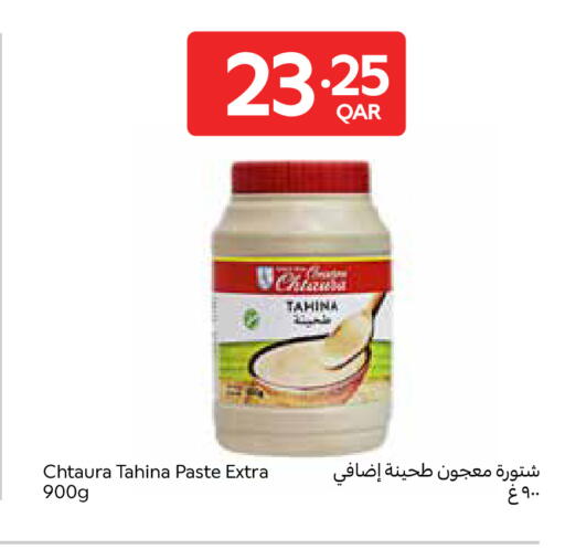 available at Carrefour in Qatar - Umm Salal