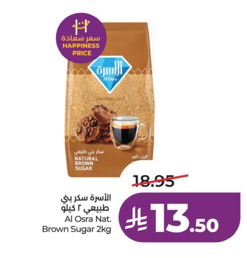 available at لولو هايبرماركت in مملكة العربية السعودية, السعودية, سعودية - الخبر‎
