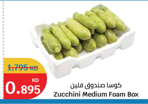 Zucchini available at City Hypermarket in Kuwait - Kuwait City