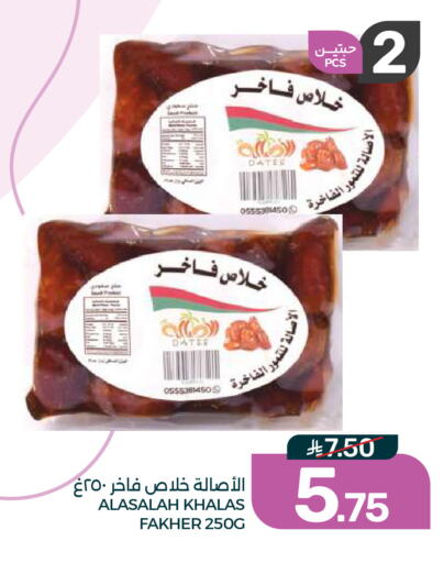 available at  مـزايــا in مملكة العربية السعودية, السعودية, سعودية - القطيف‎
