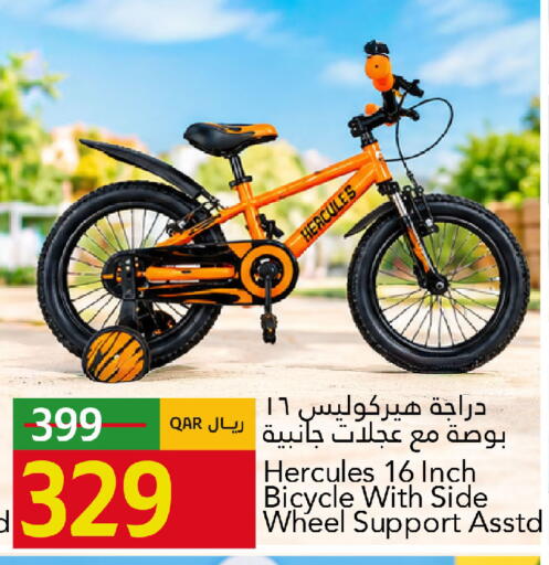 available at جلف فود سنتر in قطر - الشحانية