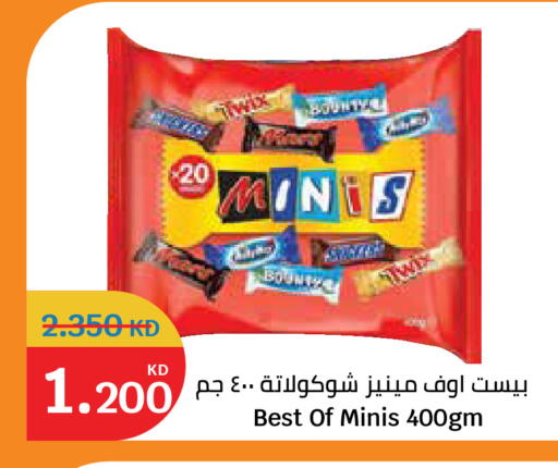 available at City Hypermarket in Kuwait - Kuwait City