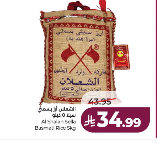 available at لولو هايبرماركت in مملكة العربية السعودية, السعودية, سعودية - حائل‎