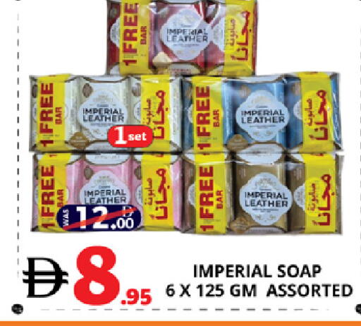 available at EXPRESS AL MADEENA HYPERMARKET LLC in UAE - Abu Dhabi