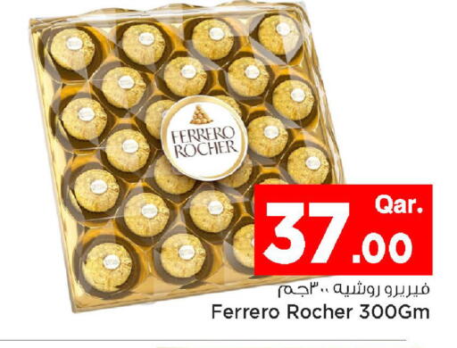 available at Mark & Save  in Qatar - Al Wakra