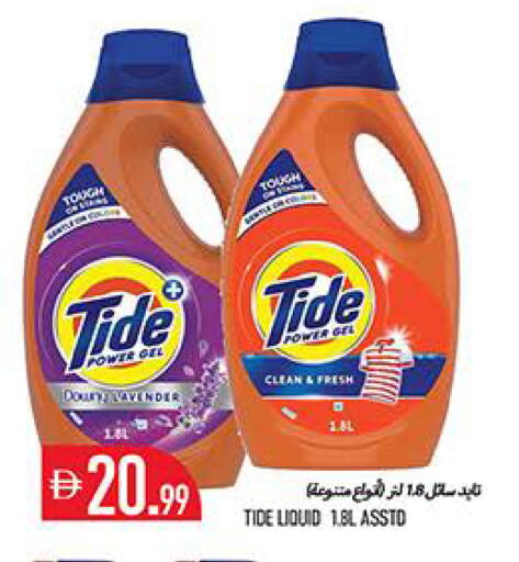 available at Rawabi Market Ajman in UAE - Sharjah / Ajman