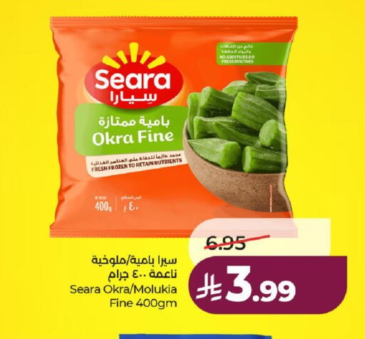 Okra available at LULU Hypermarket in KSA, Saudi Arabia, Saudi - Hail
